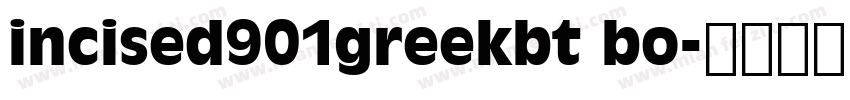incised901greekbt bo字体转换